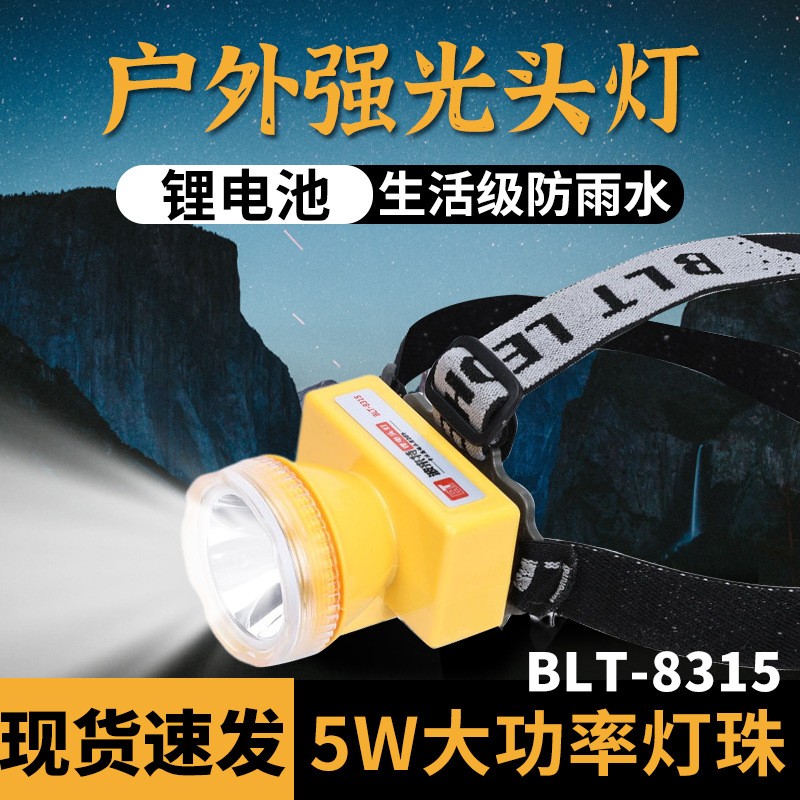 Взрывозащищенная фара Boraite 8315 coal mine special 5820, устанавливаемая на голову, двухцелевая противопожарная морская фара
