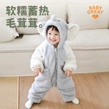 babygreat baby home service детская цельная теплая одежда для прогулок, ползунки, комбинезон на осень и зиму