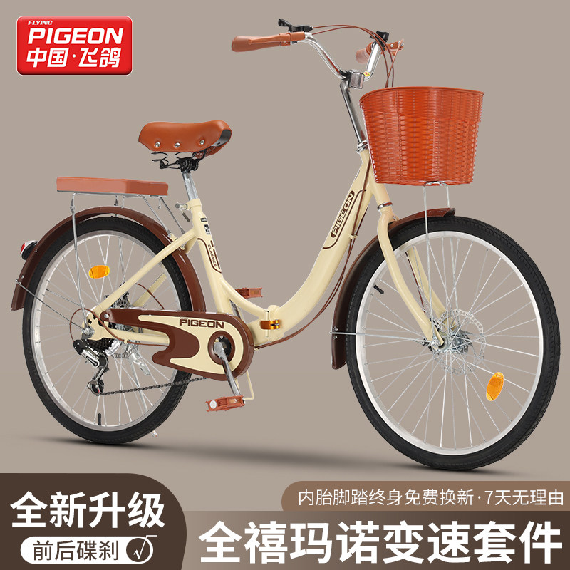 Складной велосипед Flying Pigeon 22 дюйма 24 дюйма 26 дюймов Shimano с дисковым тормозом с переменной скоростью для студентов и взрослых женщин, едущих на работу