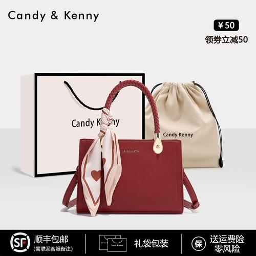 Вместительная и большая портативная красная сумка через плечо для матери для невесты, коллекция 2023