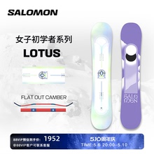 Salomon Salomon 23 Winter Outdoor Sports Equipment for Female Adults Skiing Across Regions with Soft Single Board LOTUS