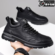 Men's Shoes 2024 Spring and Autumn New Trend Versatile Black Business Leather Shoes Men's Genuine Leather Soft Sole Sports and Casual Shoes