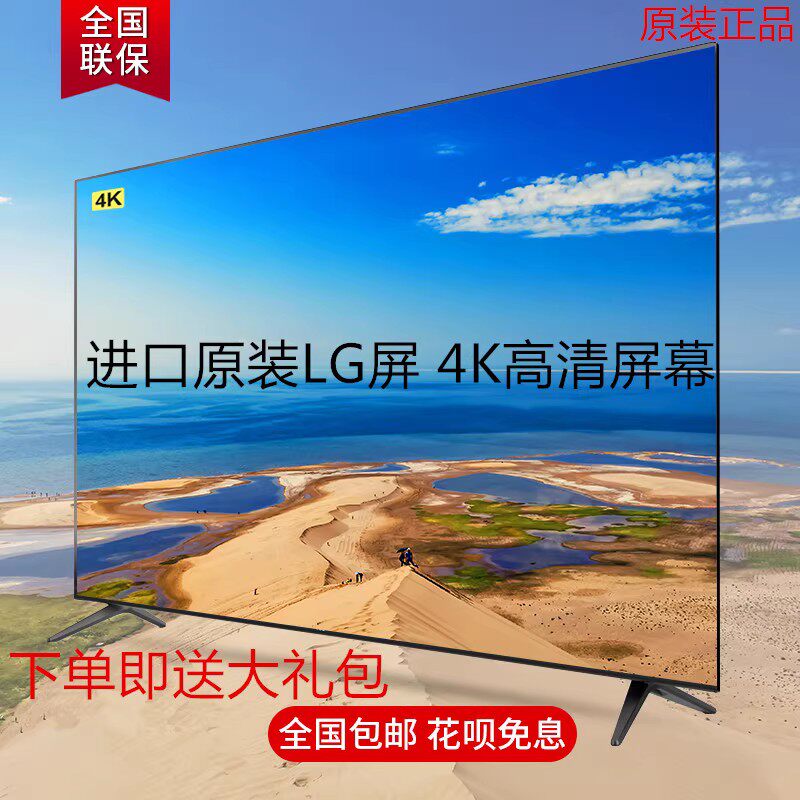 Дисплей для видеонаблюдения LG HD 75-дюймовый 4K smart TV с диагональю экрана 46/55/60/65/85/100 дюймов