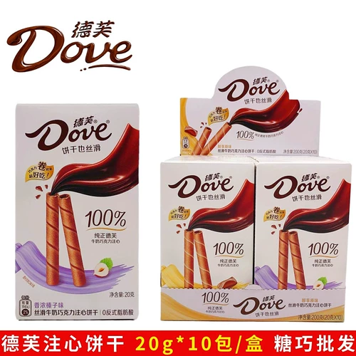 Бисквитные палочки Dove с сердцем, шелковистые рулеты из молочного шоколада, 20 г * 10 коробок, оригинальные сэндвичи, домашние повседневные закуски