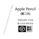 Apple Apple Pencil ручка второго поколения, чувствительная к гравитационному давлению, магнитная зарядка стилуса для рисования, магнитная зарядка