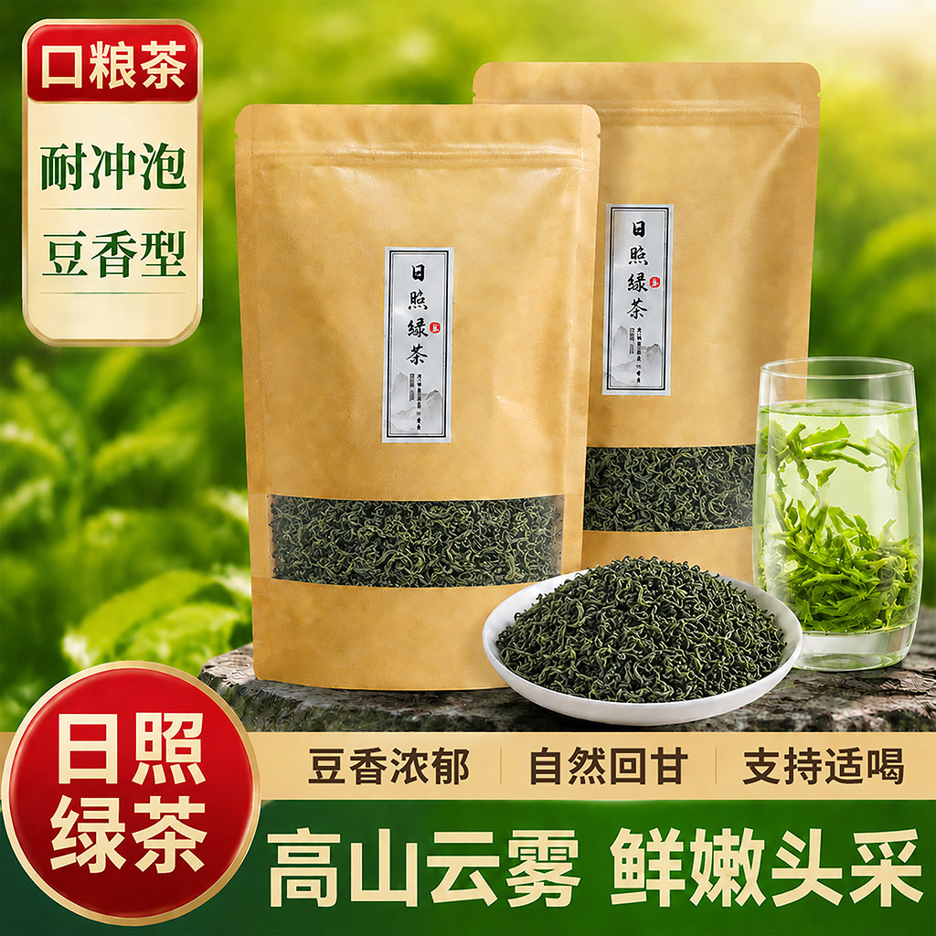 2026 Rizhao Lvchun tea-новый чай со вкусом зеленых бобов в пакетиках оптом...