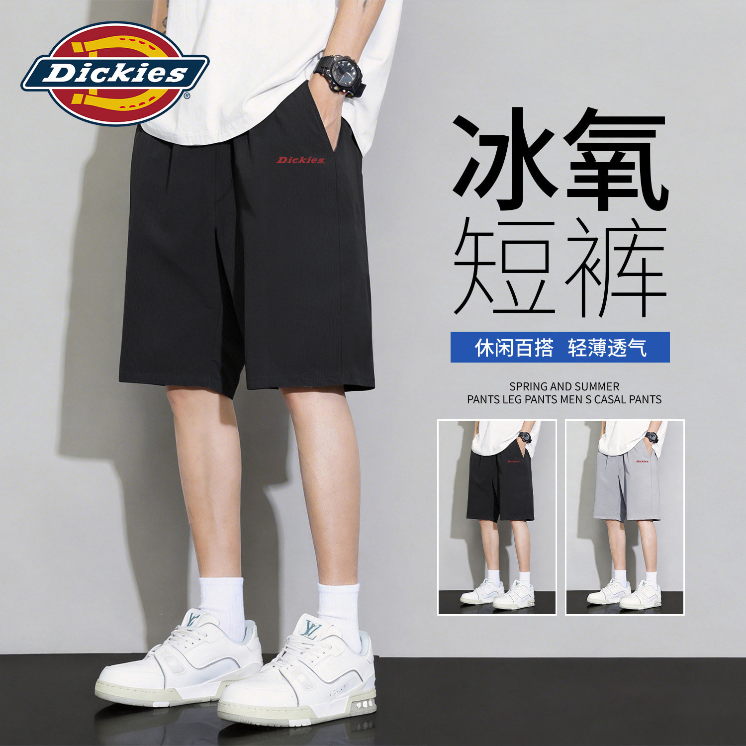Мужские шелковые шорты Dickies black ice, лето 2026...