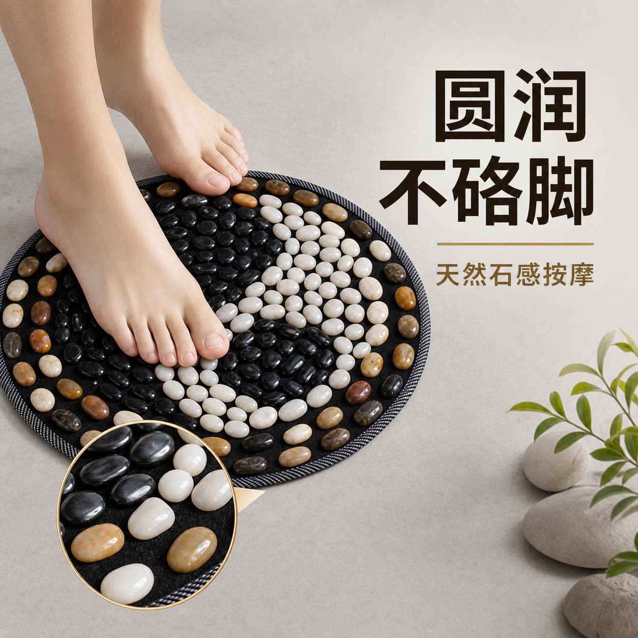 Коврик для массажа ног из натурального булыжника rain flower stone массажное одеяло бытовой массажер для ног педикюрная доска шиацу