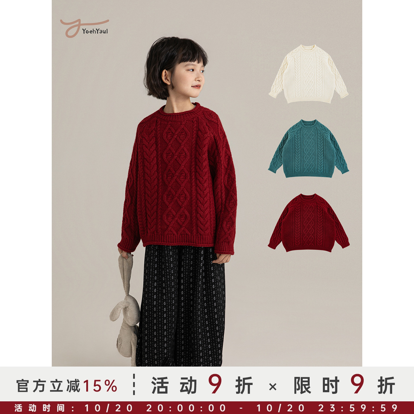 Новый зимний стиль для девочек Youyou, мягкий, восковой, плотный, приятный для кожи, удобный ретро трехмерный витой модный универсальный вязаный свитер