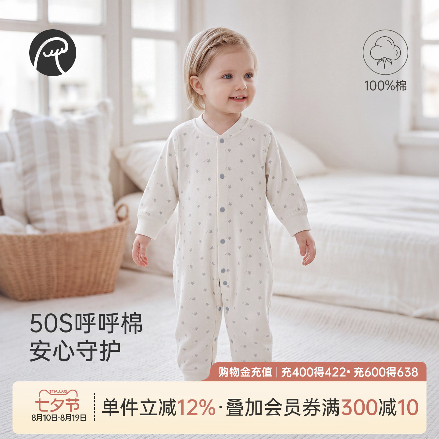 [Huhu cotton] Good boy bear / мужская и женская детская цельная домашняя пижама с длинными рукавами на весну и осень, детский хлопковый комбинезон