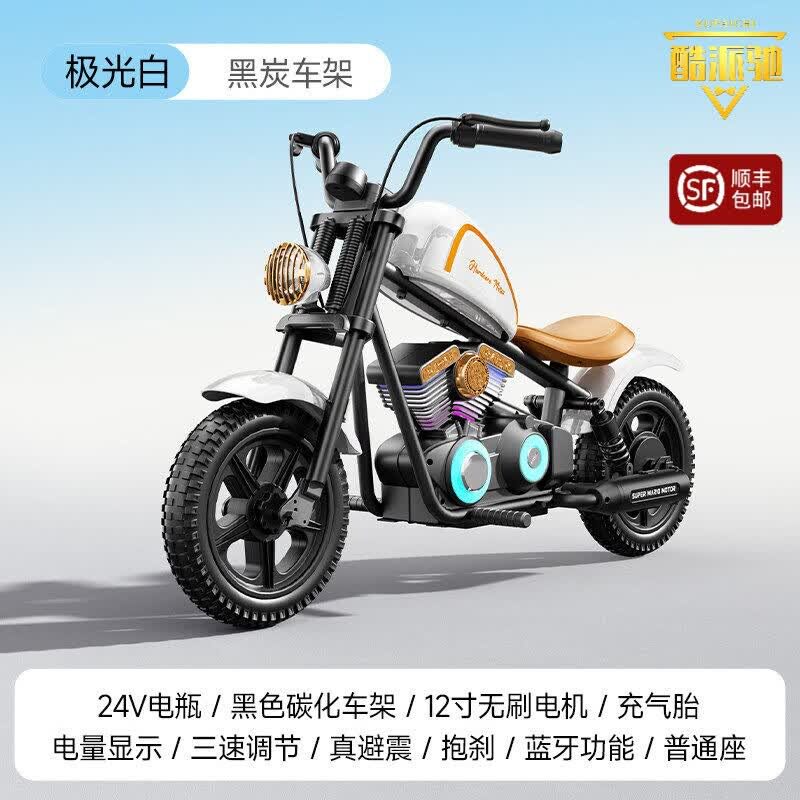 Детский электрический мотоцикл storm Harley rider 3-12 лет, двухколесный, на котором могут сидеть мужчины, женщины и дети, подарки на день рождения