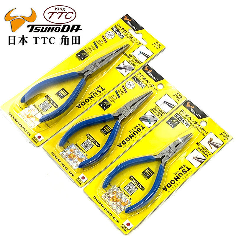 Япония импортировала плоскогубцы с игольчатым наконечником марки TTC Kakuda марки MR-100 120 MR-115F 125F беззубые плоскогубцы с игольчатым наконечником