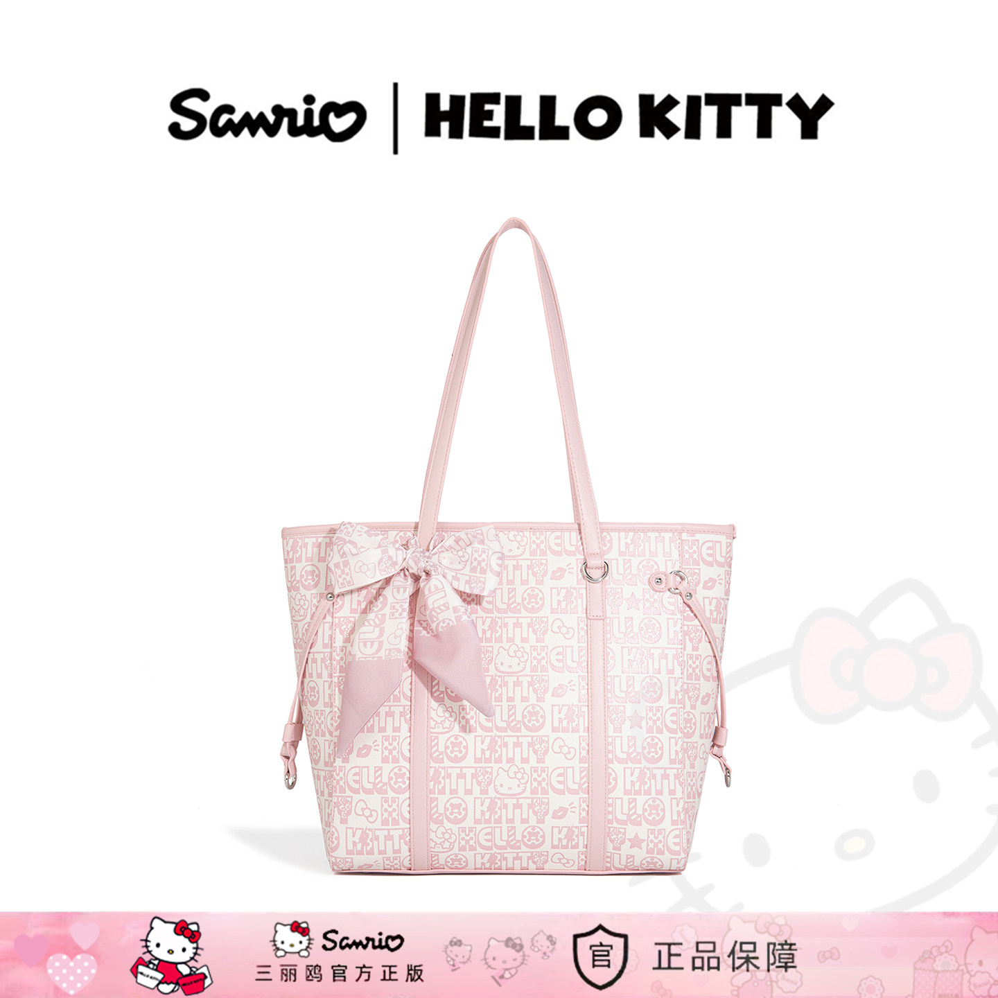 HelloKitty2026 новая сумка-тоут большой емкости с тиснением для подмышек, женская милая портативная сумка через плечо