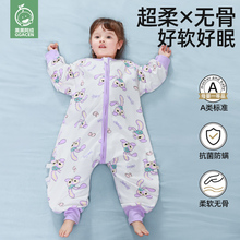 Baby Sleeping Bag Spring and Autumn Thin Children's Summer Boneless Pure Cotton Baby Split Leg Sleeping Bag Seasonal Universal Anti Kick Quilt