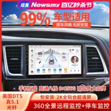 Toyota Zhixuan x Corolla Corolla, Leiling Ruizhi, Highlander, Camry, central control large screen navigation all-in-one machine