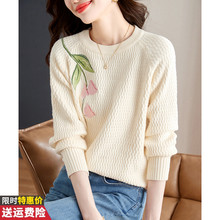 Long sleeved knitted sweater for women in spring 2024, new base sweater for women in autumn and winter, western-style age reducing top, sweater for spring