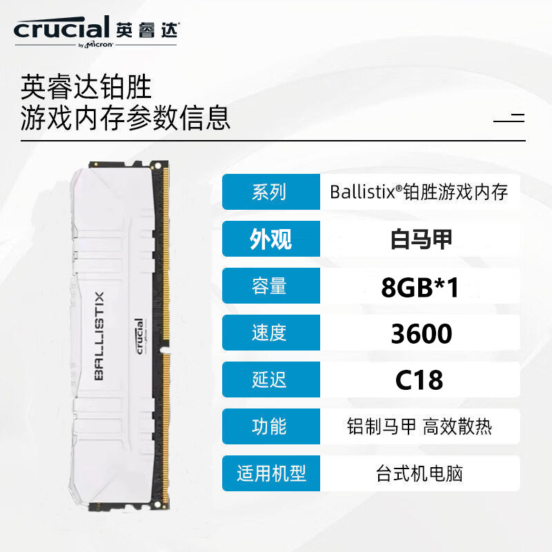 Оперативная память Yingruida Bosheng ddr4 16g для разгона 3200 игровых модулей памяти 3000 8G для настольных компьютеров 3600