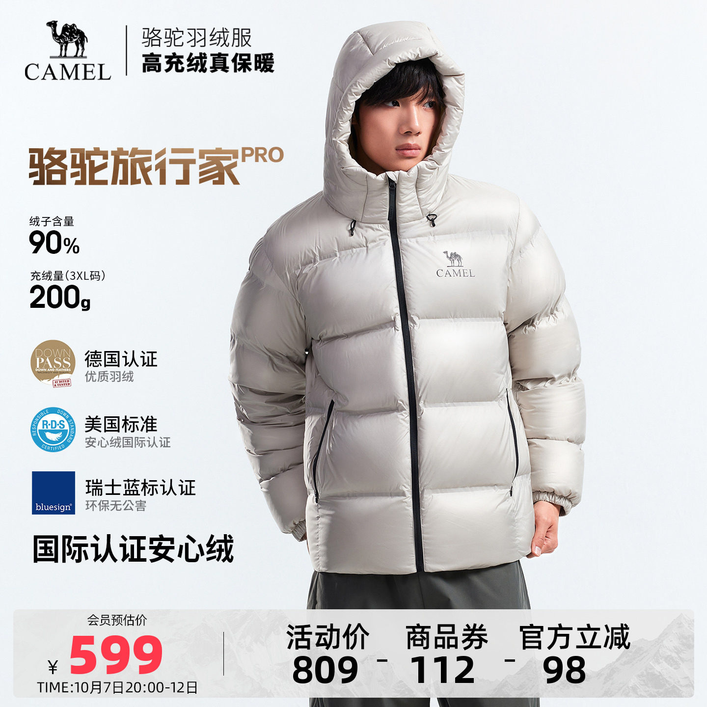 Пуховик Camel Traveler PRO outdoor 2026 осень и зима, новый стиль, мужская и женская утепленная куртка-батник