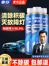 Car servants, car shops, repeat customers, over a thousand car servants, car engines, ternary Cuihua detergent cleaning, fuel additives, carbon removal, no disassembly catalytic purifier