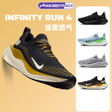 NIKE Nike React Infinity...