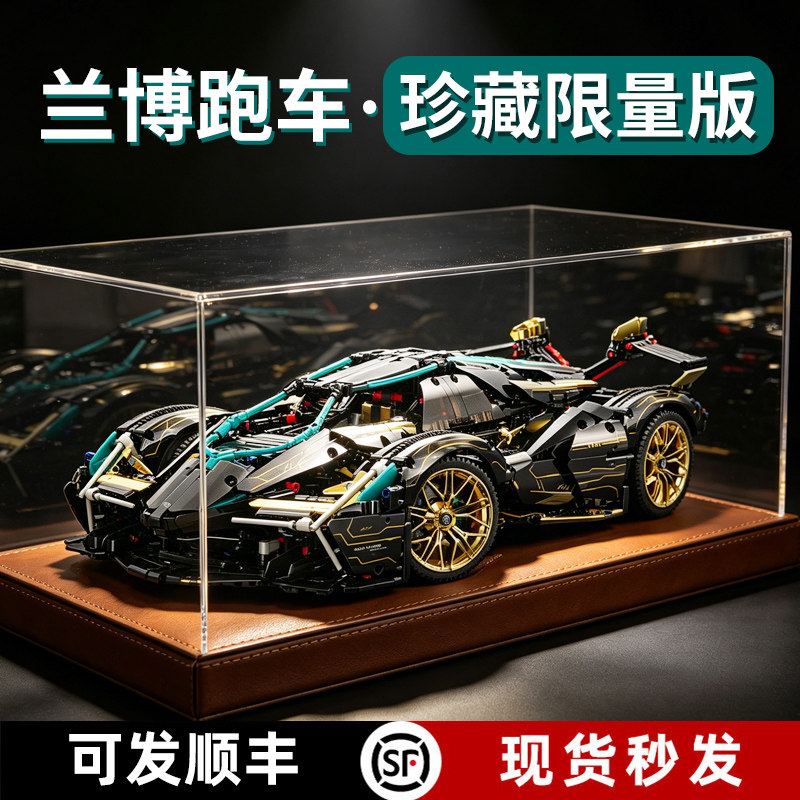 Спортивный автомобиль с дистанционным управлением Lamborghini V12, собранные строительные блоки, модель автомобиля для мальчиков, детские игрушки, подходящие для подарков Lego