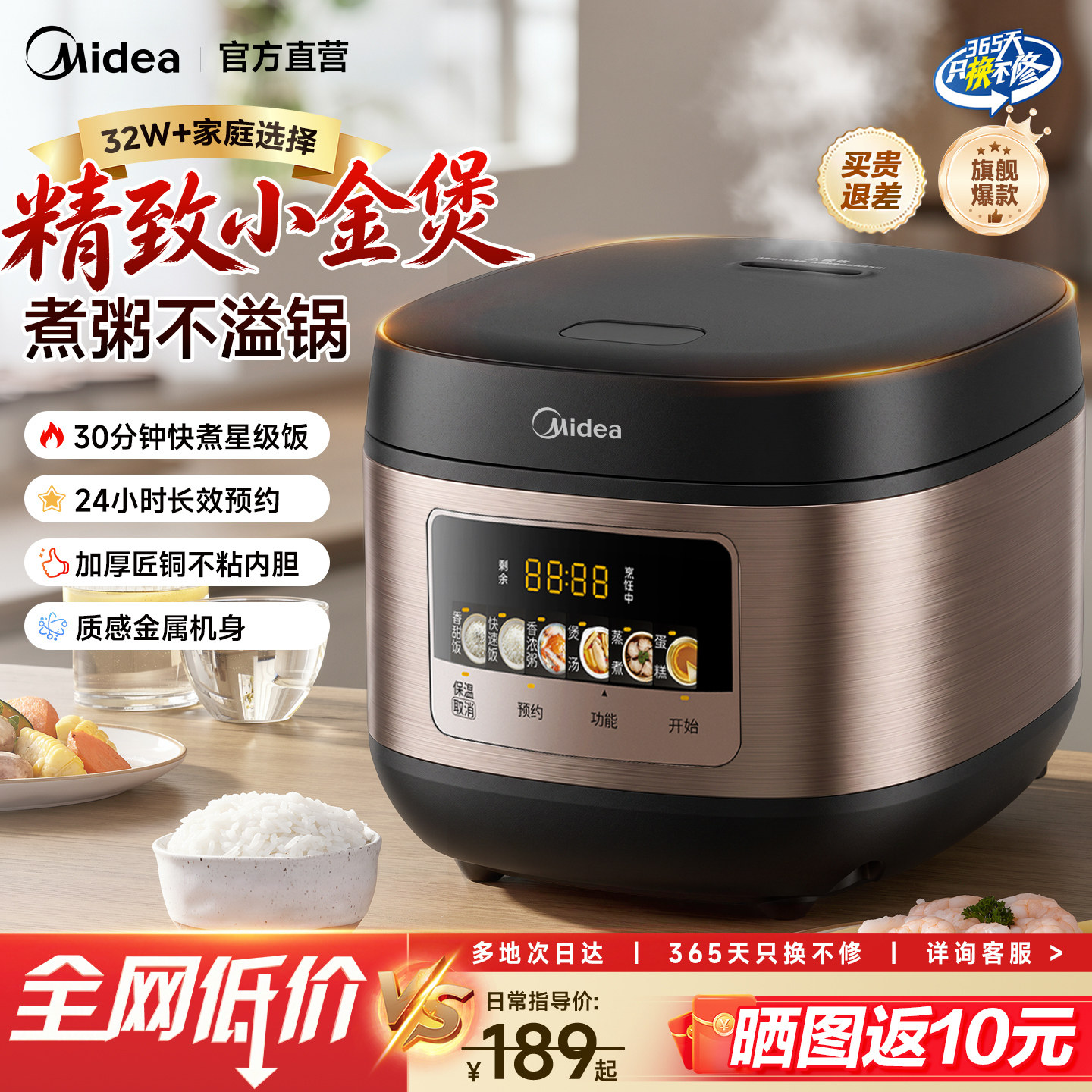 Рисоварка Midea бытовая многофункциональная скороварка-скороварка для риса под давлением на 3-4 персоны официальная аутентичная рисоварка для пшенной каши