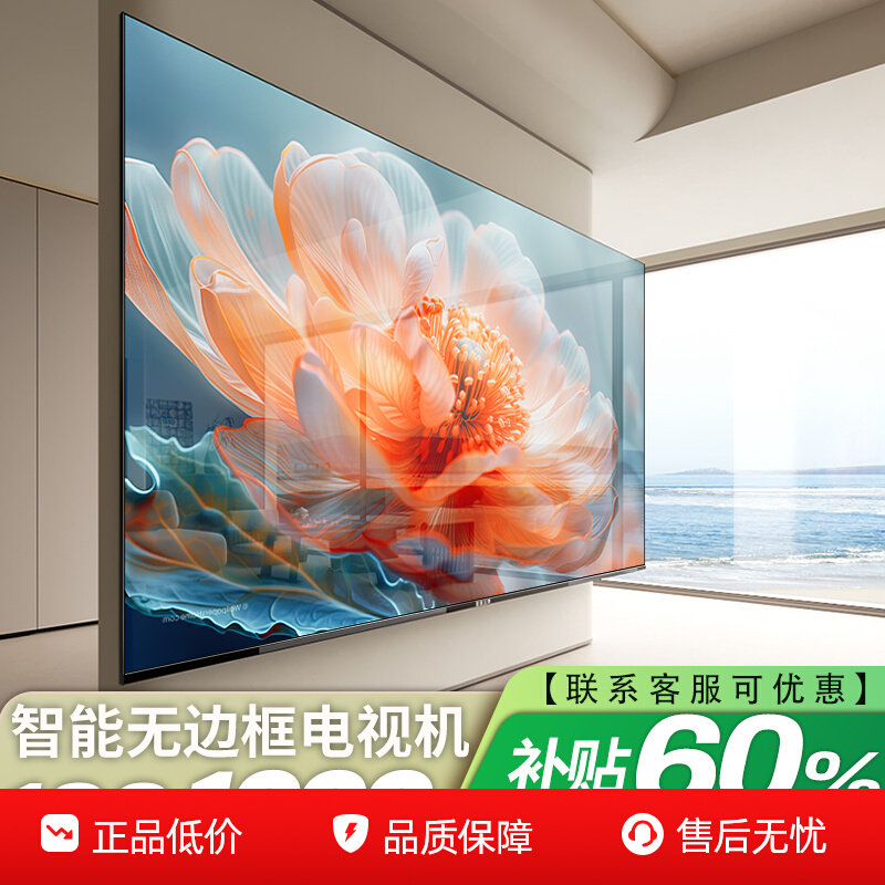 Новый 100-дюймовый телевизор сверхвысокой четкости 8K с 150-дюймовой сетью WIFI home smart voice KTV с взрывозащищенным ЖК-экраном