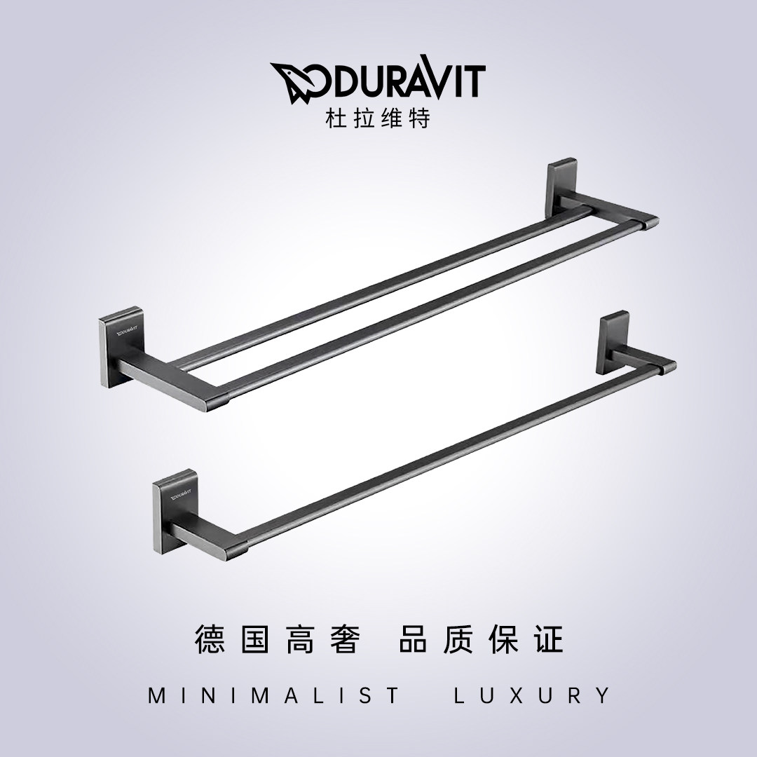 Медный полотенцесушитель Duravit для ванной комнаты с перфорацией, одно- и двухполюсный пистолет, серый настенный полотенцесушитель для ванной комнаты