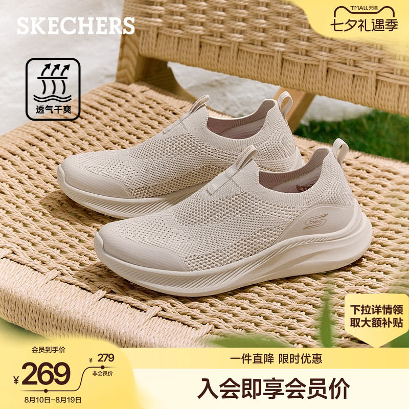 Прогулочная обувь Skechers, женская обувь на педалях, повседневная спортивная обувь для поездок на работу, легкая обувь на мягкой подошве с дышащей сеткой, новый летний стиль