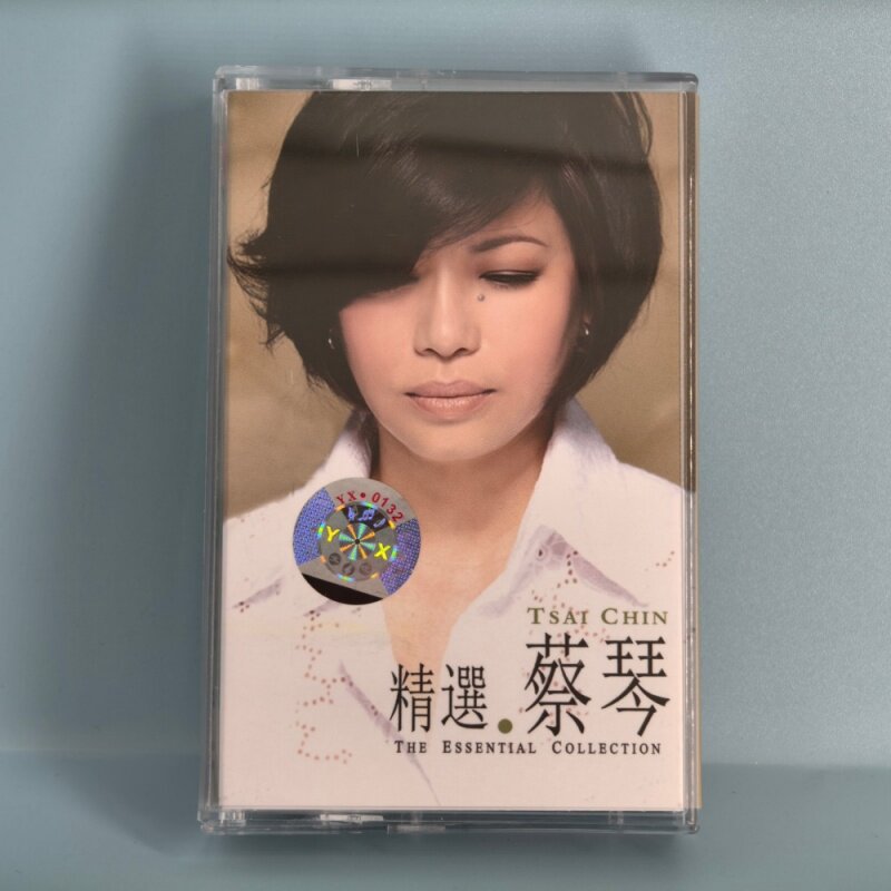 Подборка кассет Cai Qin, ваши глаза читают ваши старые классические песни, совершенно новая нераспечатанная винтажная кассета для магнитофона.
