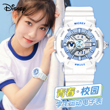 Disney Watch Women's Junior High School High School Student Waterproof Sports Electronic Junior High School Student Watch Women's 2023 New