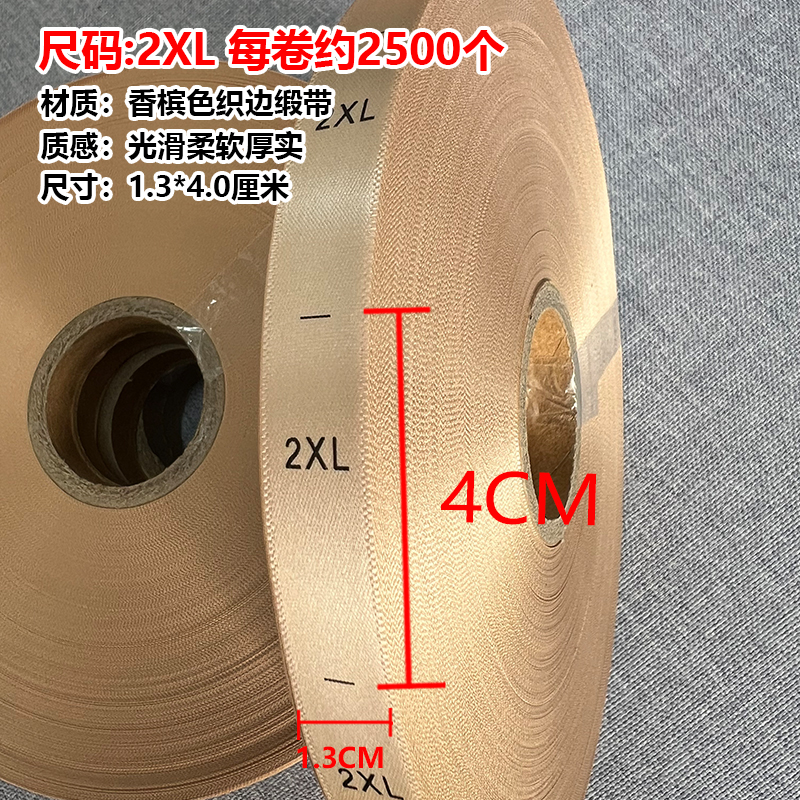 Точечная золотая этикетка размера S, M, L, XL, промытый номер этикетки, этикетка стандартного размера, белая, цвета шампанского, тканая лента по краю, лента