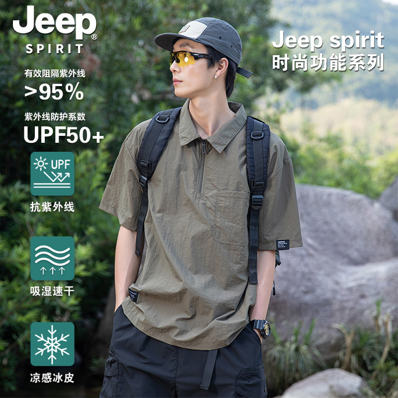 Jeep spirit, бренд Jeep tide, ледяная быстросохнущая рубашка поло, мужская летняя повседневная футболка с короткими рукавами и отворотом в горном стиле
