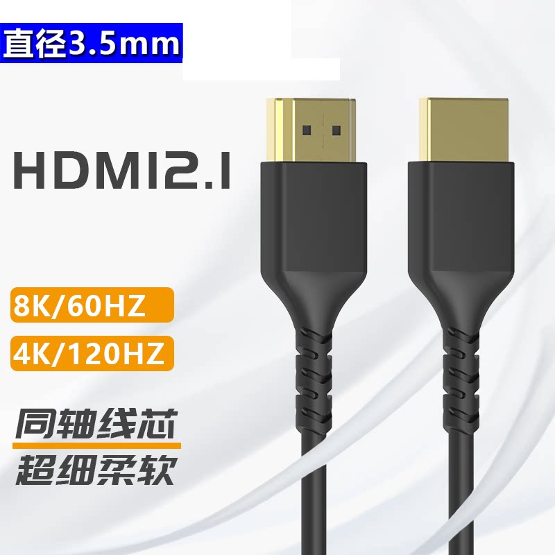 Коаксиальный ультратонкий кабель soft HDMI2.1 с разрешением 4K HD видео, PTZ зеркальная камера, плоский монитор
