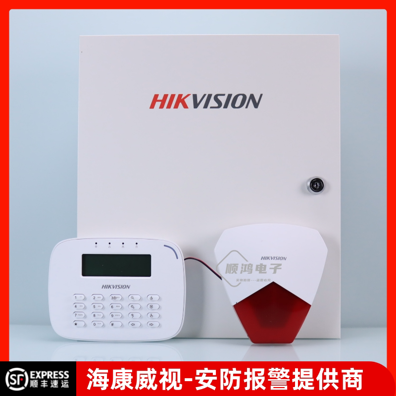 Подлинная сетевая сигнализация Hikvision DS-29A08-BN host 8 anti-discrimination line system alarm host alarm