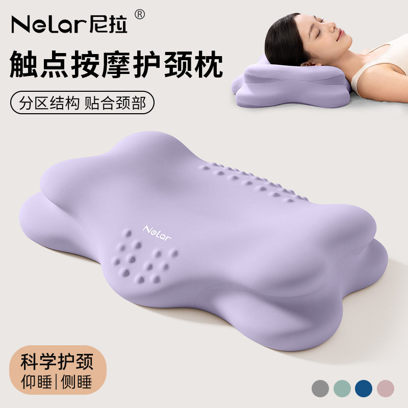 Специальная подушка для шейного отдела позвоночника Nila single pack memory pillow основная подушка для защиты шейного отдела позвоночника и облегчения сна подушка для шеи взрослого человека