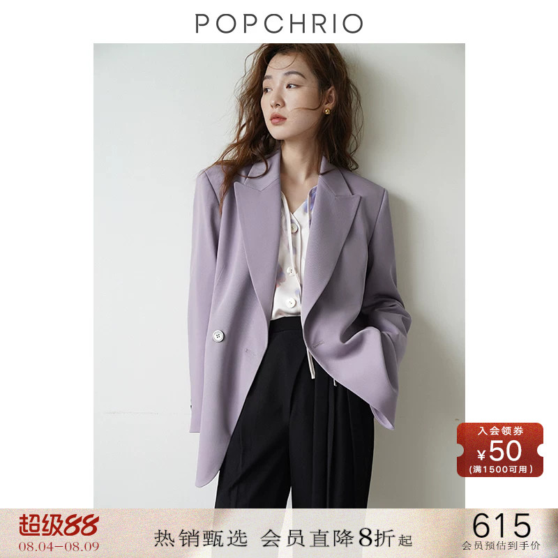 POPCHRIO Ou Kerui◆Маленький пиджак повседневного силуэта с атласной строчкой, женский фиолетовый костюм высокого класса