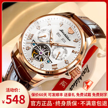 Men's Watch Mechanical Watch Swiss Gold Shield Authentic Brand Real Belt Men's Watch Fully Automatic Watch Men's Top Ten