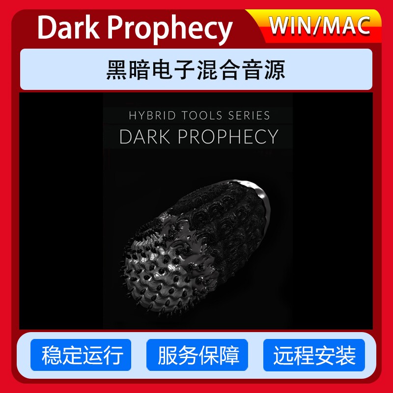 8Dio Hybrid Tools Dark Prophecy for Film and Television