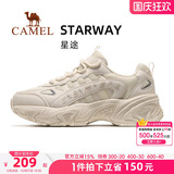 [Xingtu] женская спортивная обувь Camel, новинка 2025 года, женская обувь, дышащая повседневная обувь на толстой подошве, женская обувь увеличенного размера для папы