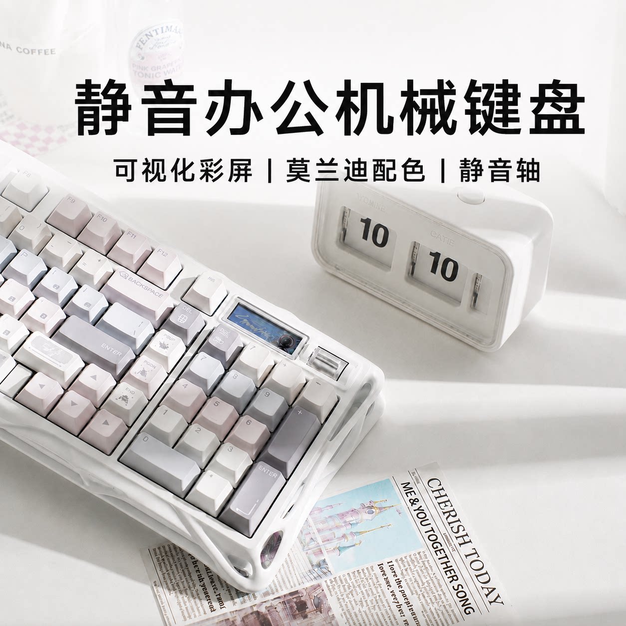 Gravity Planet K98 Fog Peach беспроводная механическая клавиатура высокого качества для настольного компьютера mute girl office с экраном