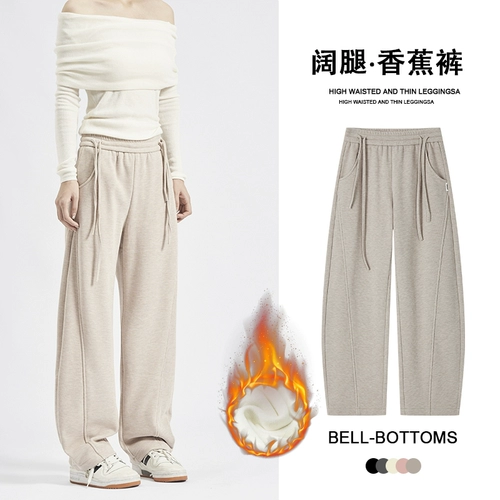 Детские бархатные демисезонные утепленные леггинсы, удерживающие тепло штаны для отдыха, подходит для подростков, свободный прямой крой