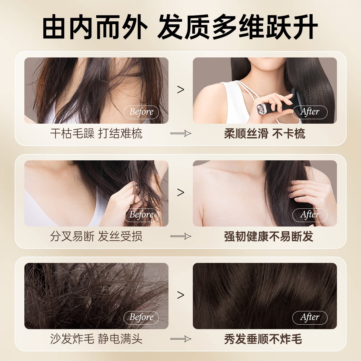 Кондиционер Magic fragrance small purple bottle conditioner улучшает завивание, смягчает, устраняет сухость, питает кератином, корректирует структуру волос, маска-кондиционер