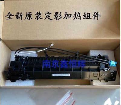 Нагревательный компонент Lenovo CS1811 CS1821 1831 CM7110 CM7120W, фиксирующий компонент, нагревательный ролик