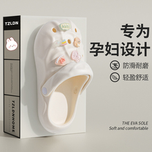 Specially designed for pregnant women with soft cloud touch and anti slip hole shoes