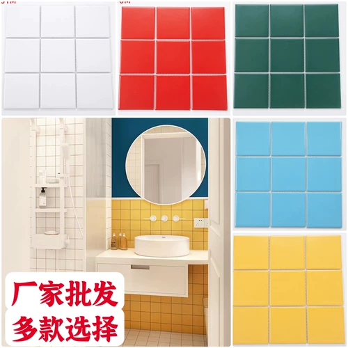 Nordic jiugong ge color 97 керамическая мозаичная плитка туалетная балкон -балкон кухонный чайный ресторан фон Стена белый кирпич