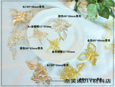 taobao agent 传闻中的陈倩倩同款古风汉服发簪发夹发卡DIY配件合金满包邮