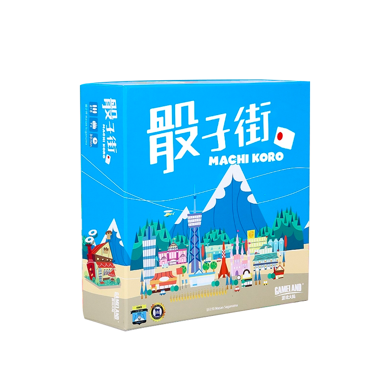 Игра Материк Рэй Рэй Подлинная настольная игра Dice Street Machi Koro Китайская интерактивная настольная игра-головоломка для родителей и детей