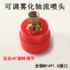 Товары от 付茂生