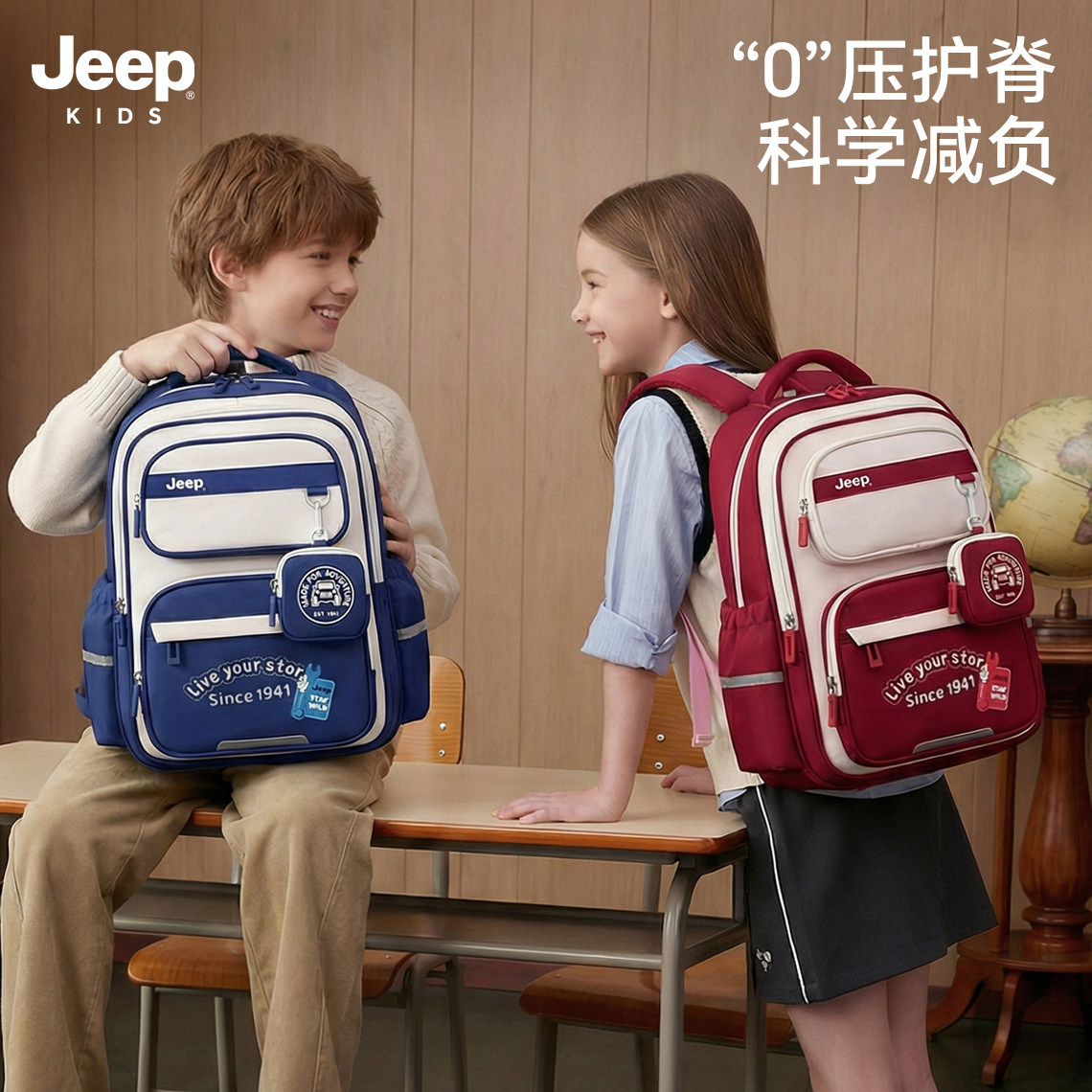 Детские школьные ранцы Jeep для мальчиков и девочек, учащихся начальной школы, с первого по третий, четвертый и шестой классы, защищают позвоночник и уменьшают нагрузку на рюкзаки большой вместимости